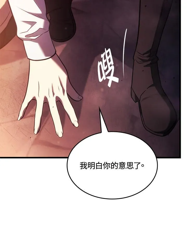 第24话137