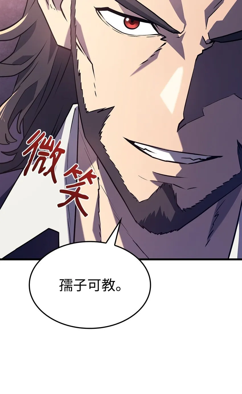 08 初代剑籍92