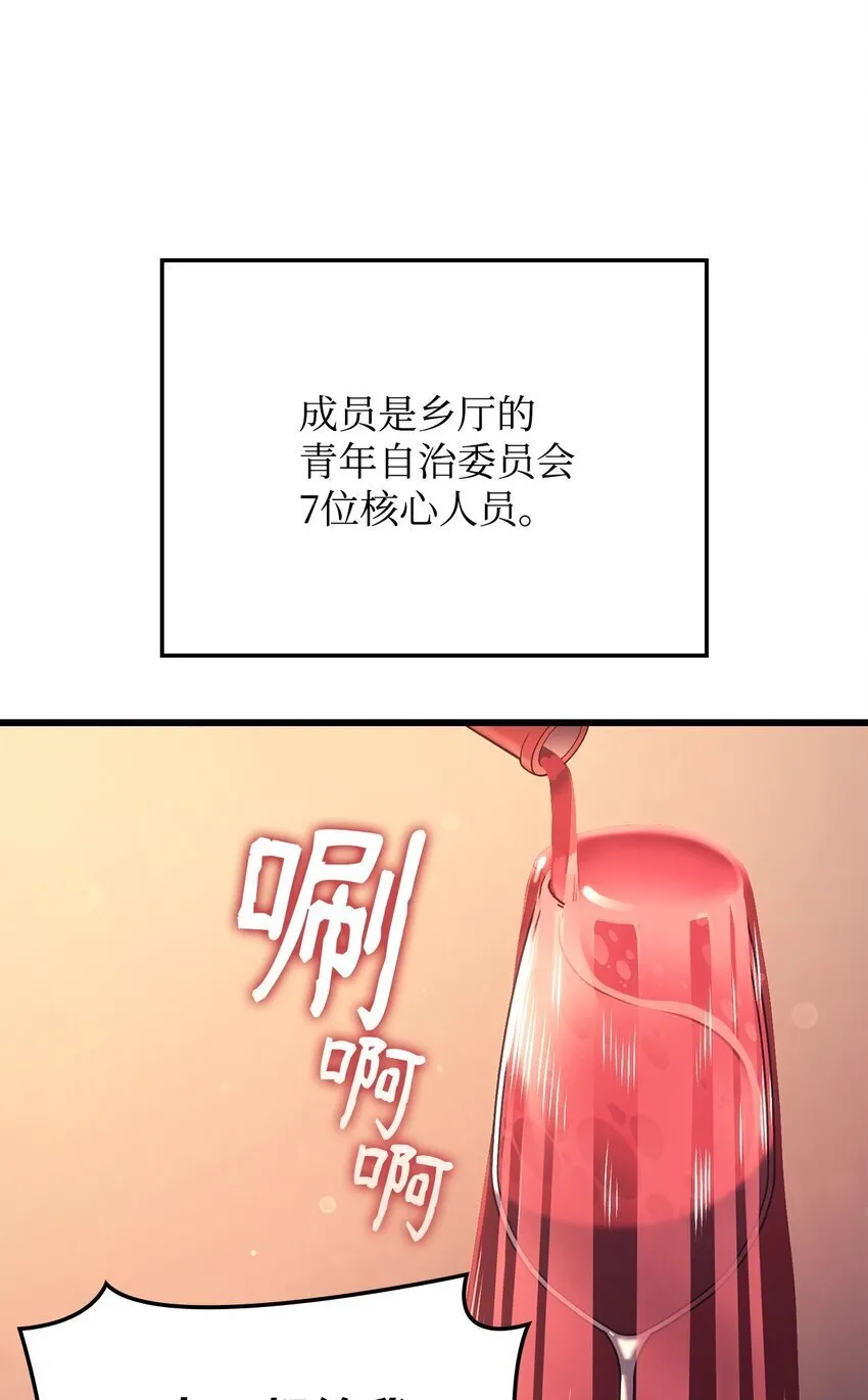 19 教做人5