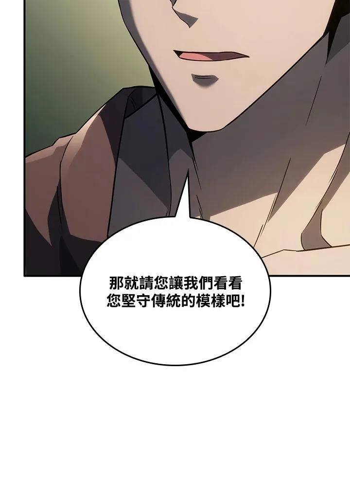 第52话54