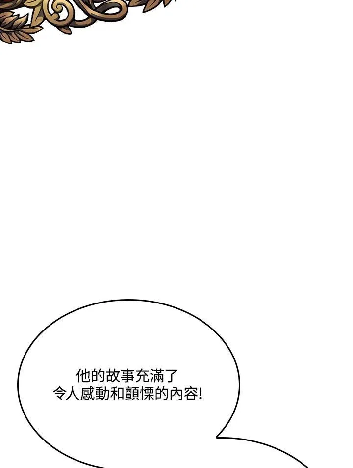 第62话37