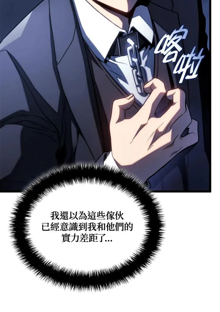 第66话106