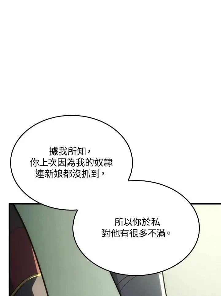第34话94