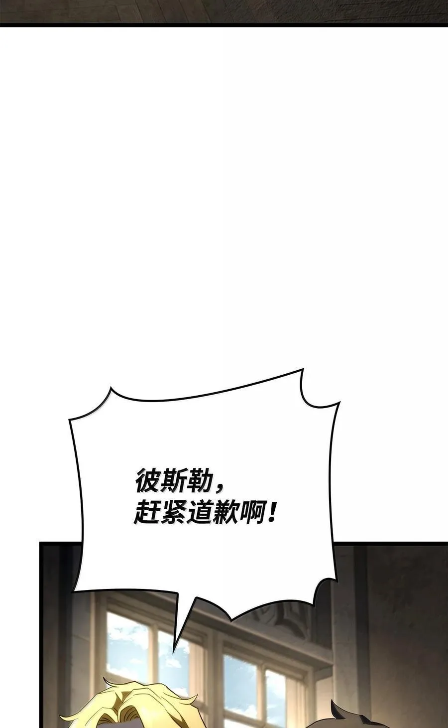 81 领袖气质93