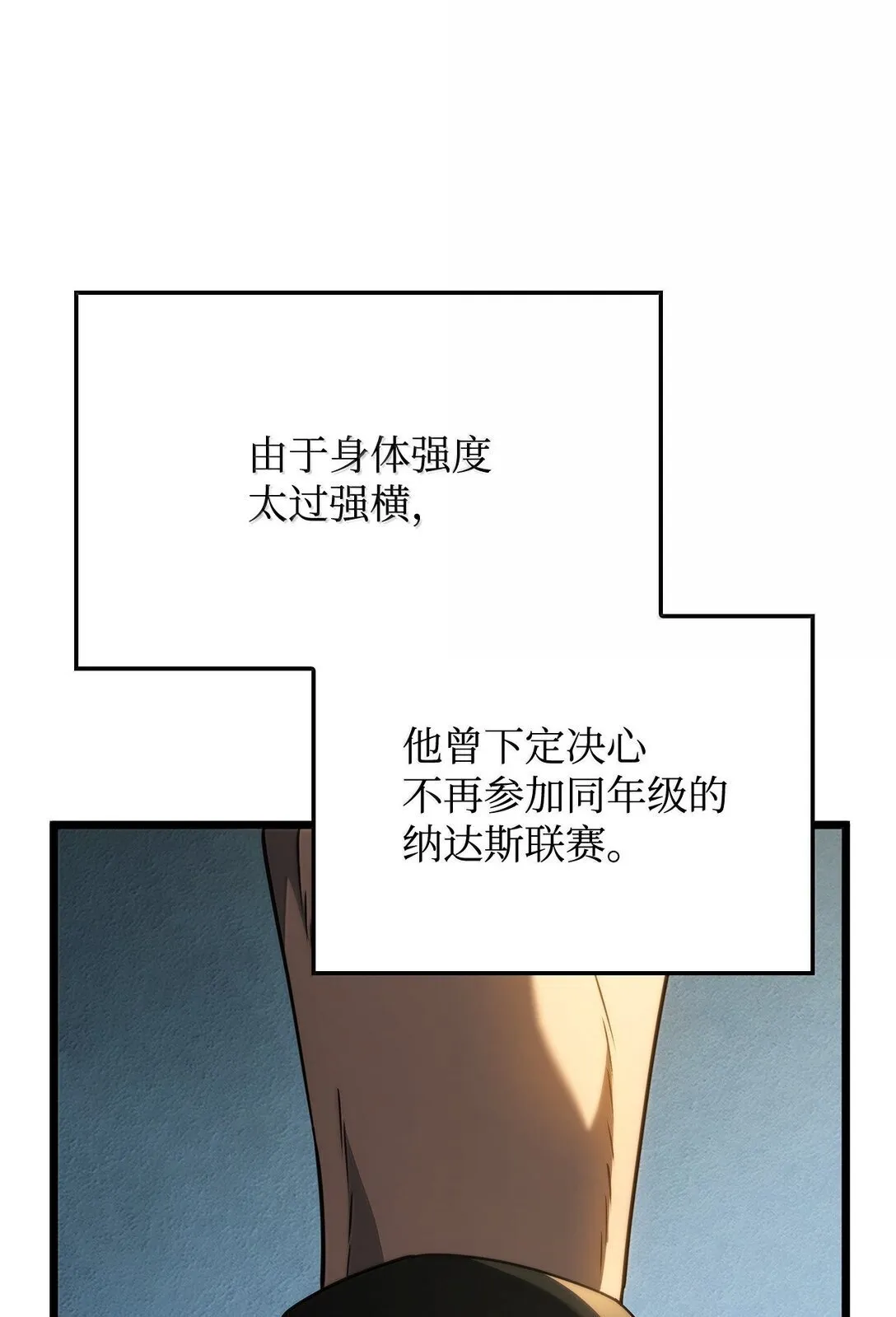 78 不动如山44