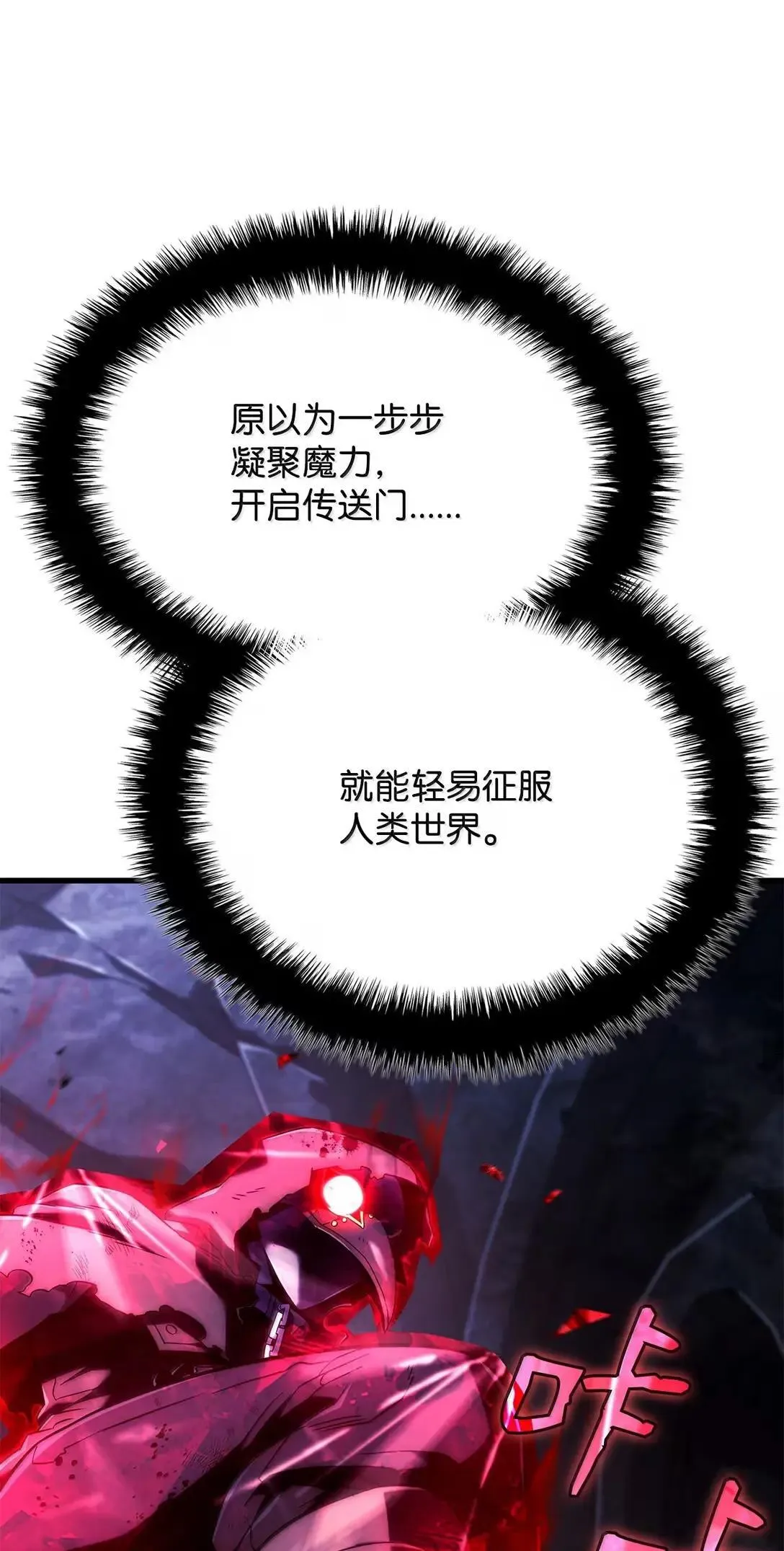 90 曝光罪行29