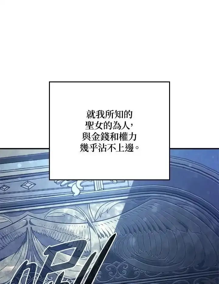 第46话29