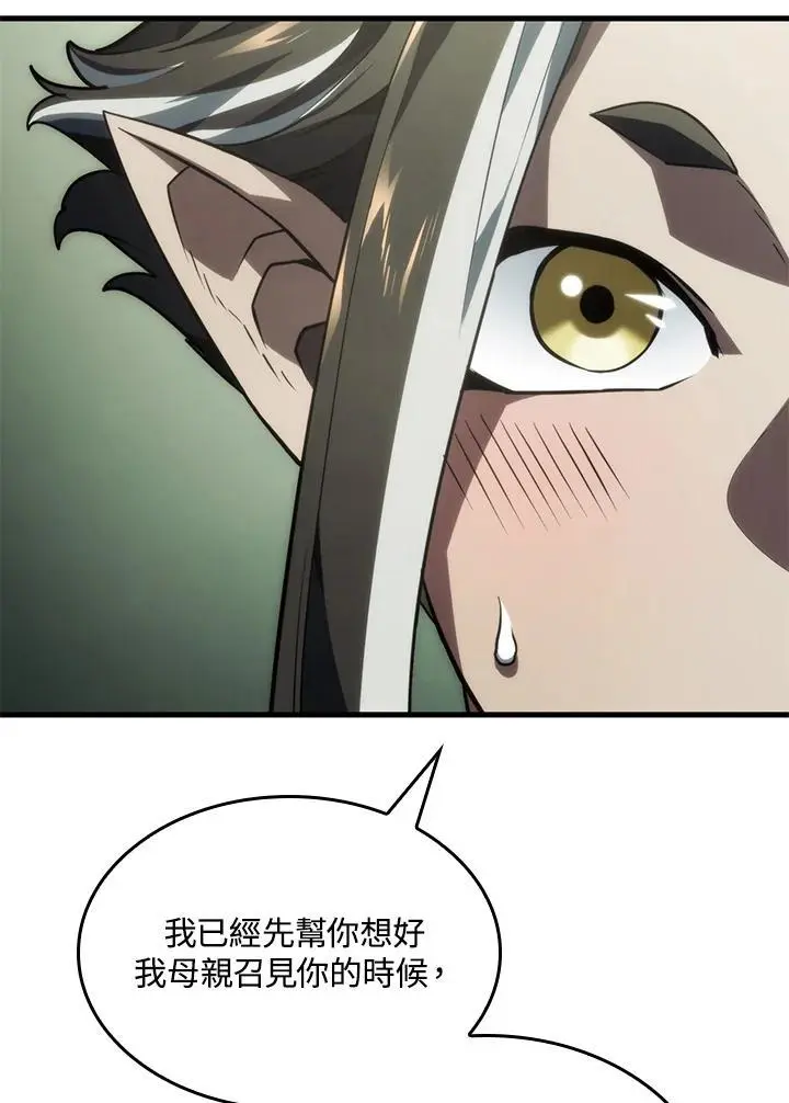 第37话106