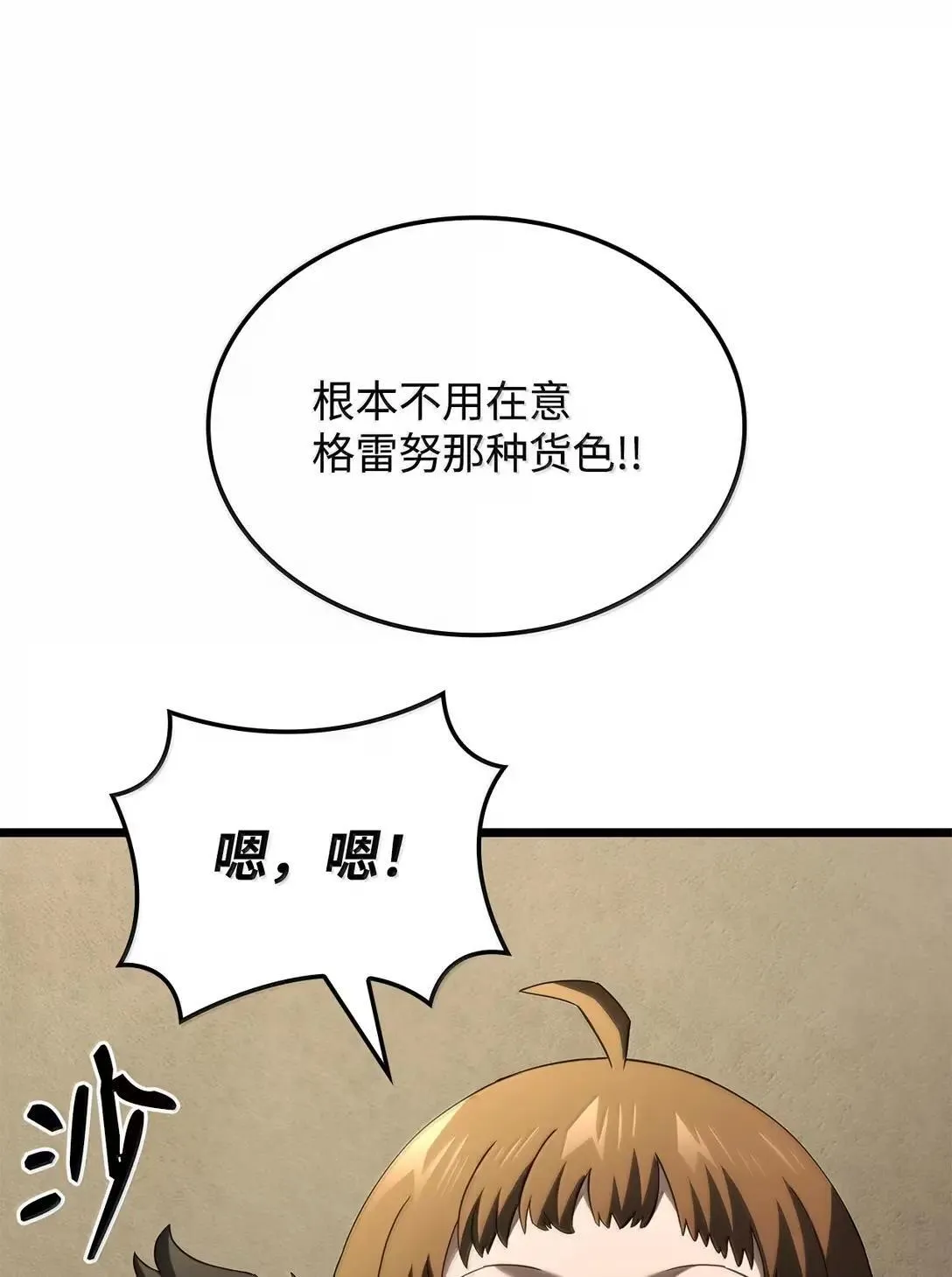 92 组队46