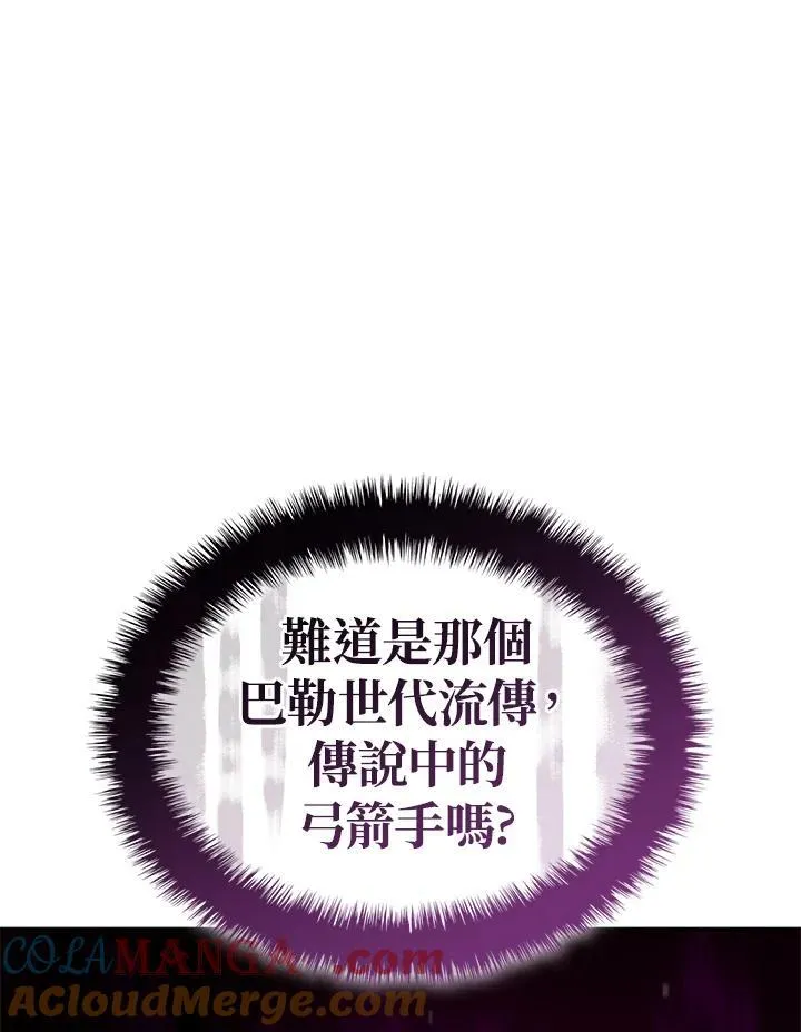 第53话120