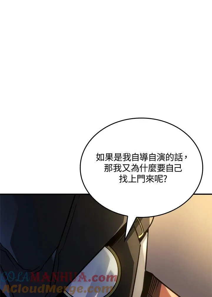 第47话36
