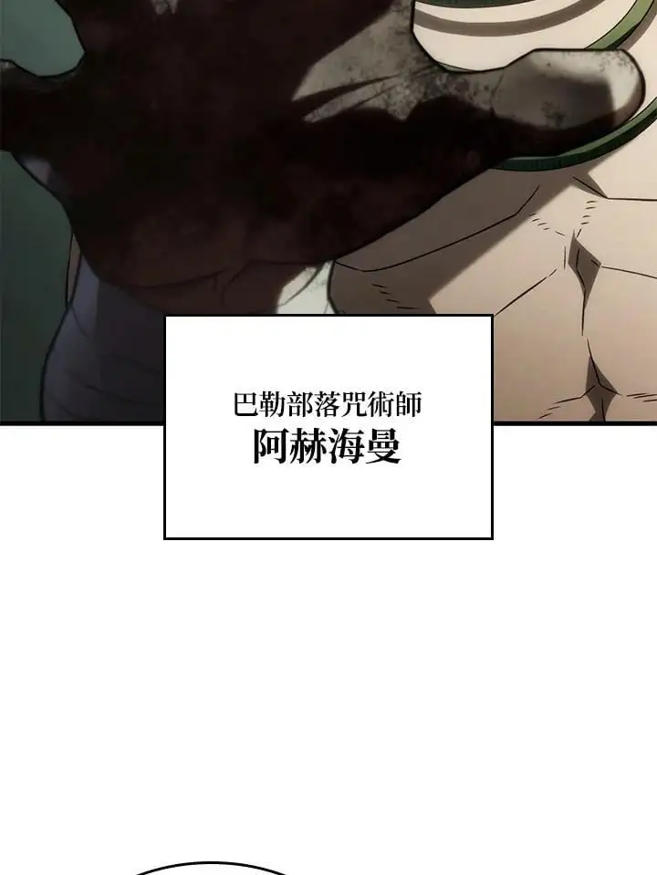 第34话5