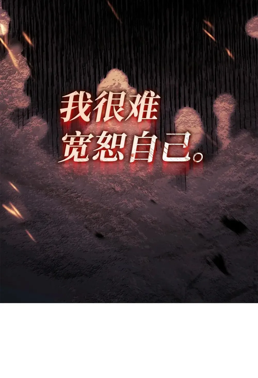 87 正主现身59