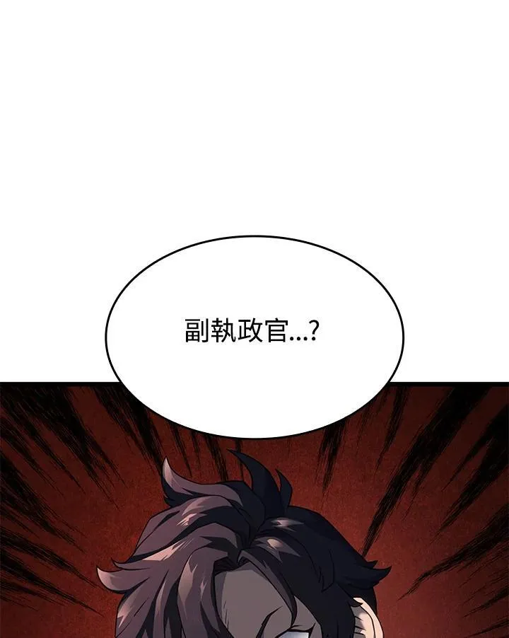 第63话31