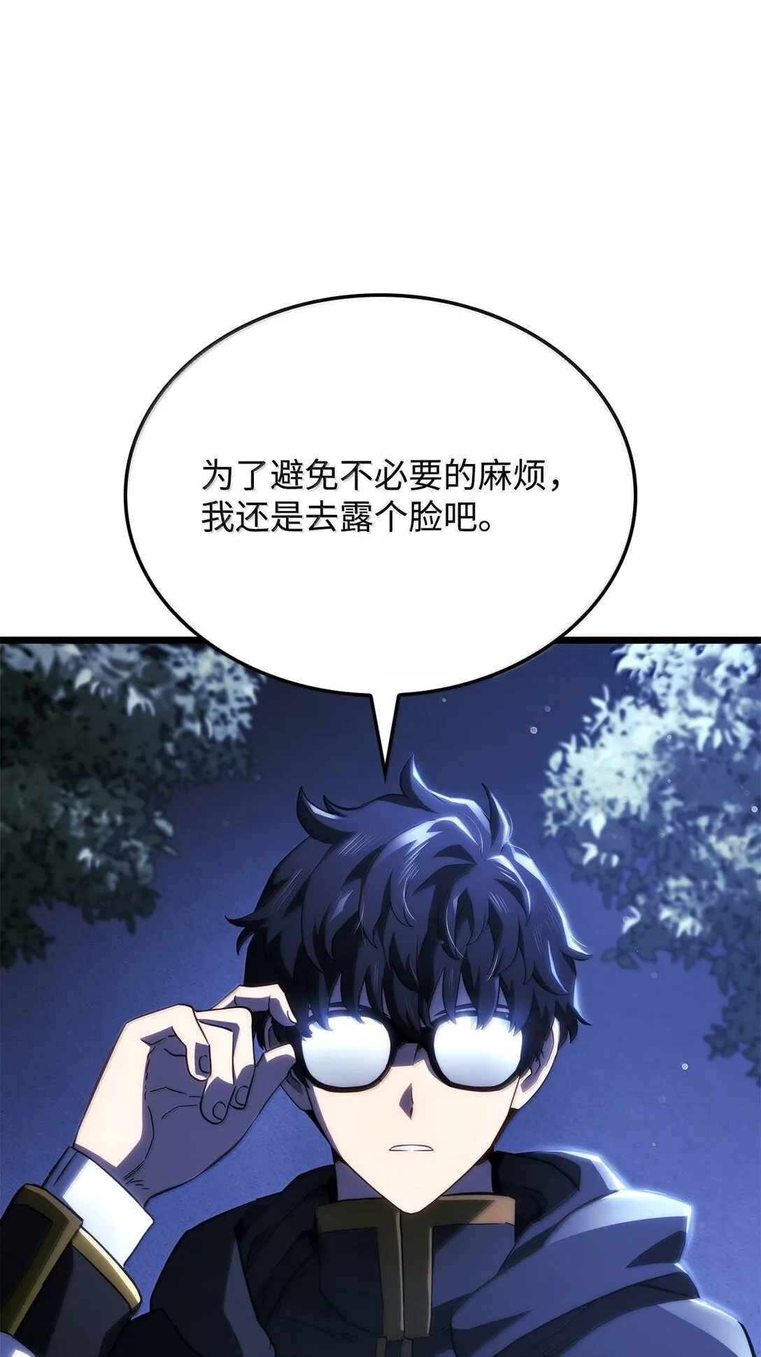 76 霸凌21