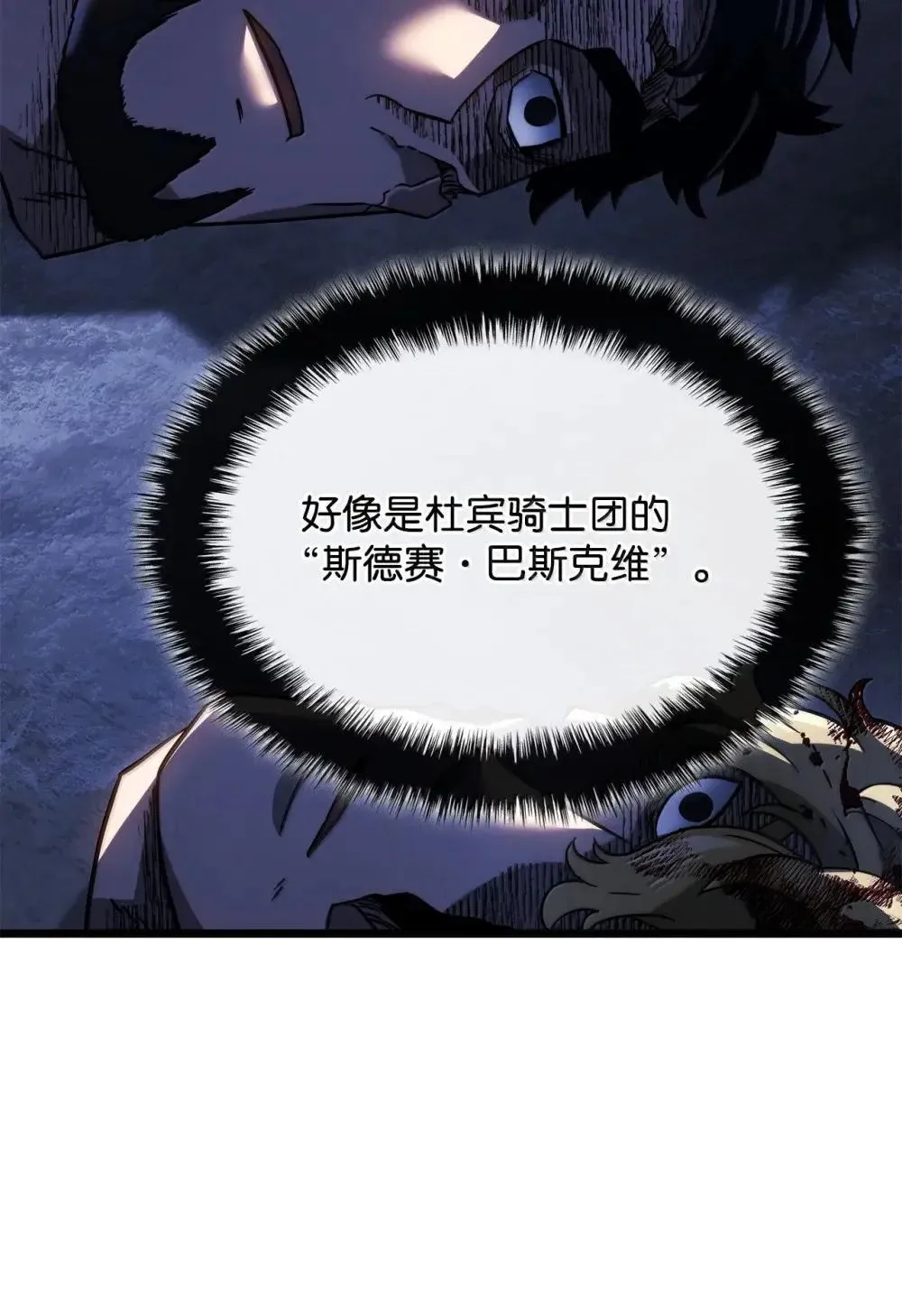 86 熟人100