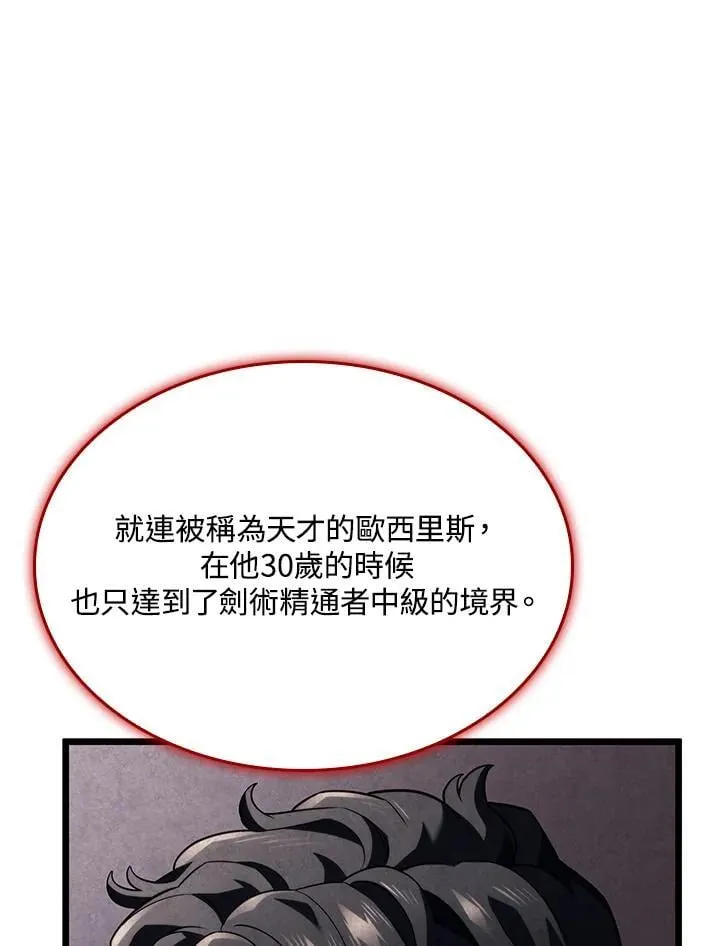 第71话50
