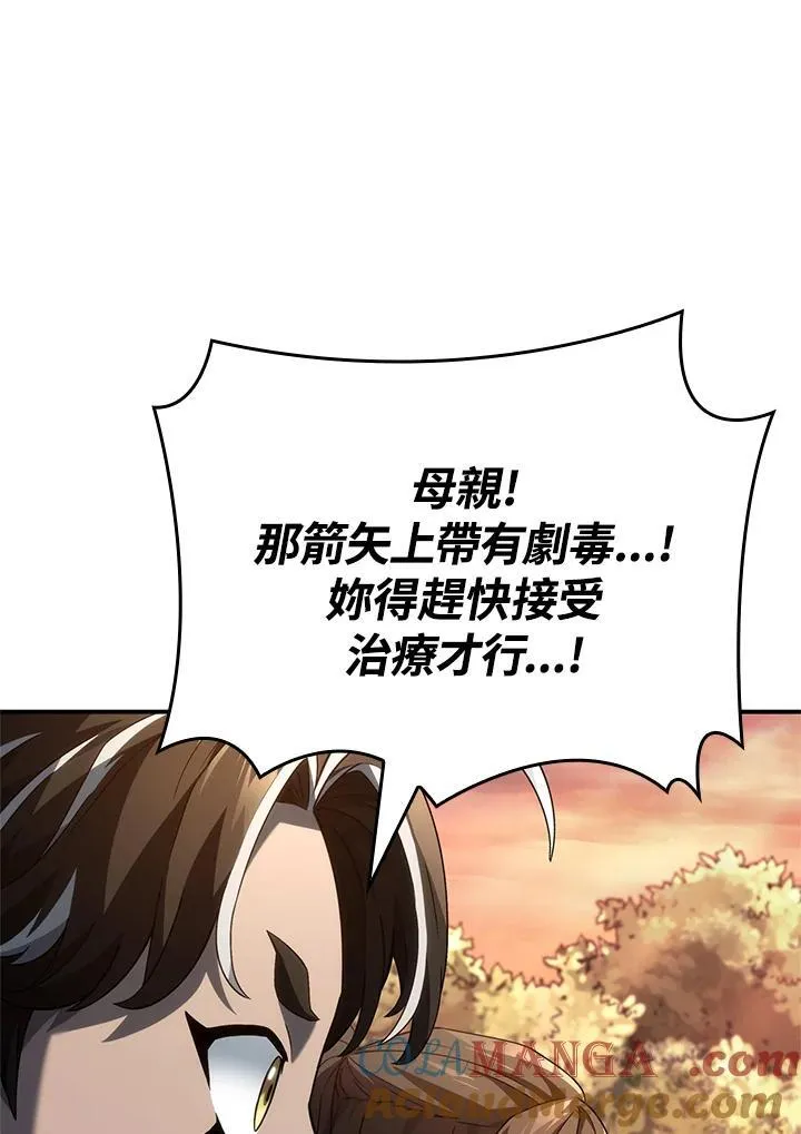 第54话8