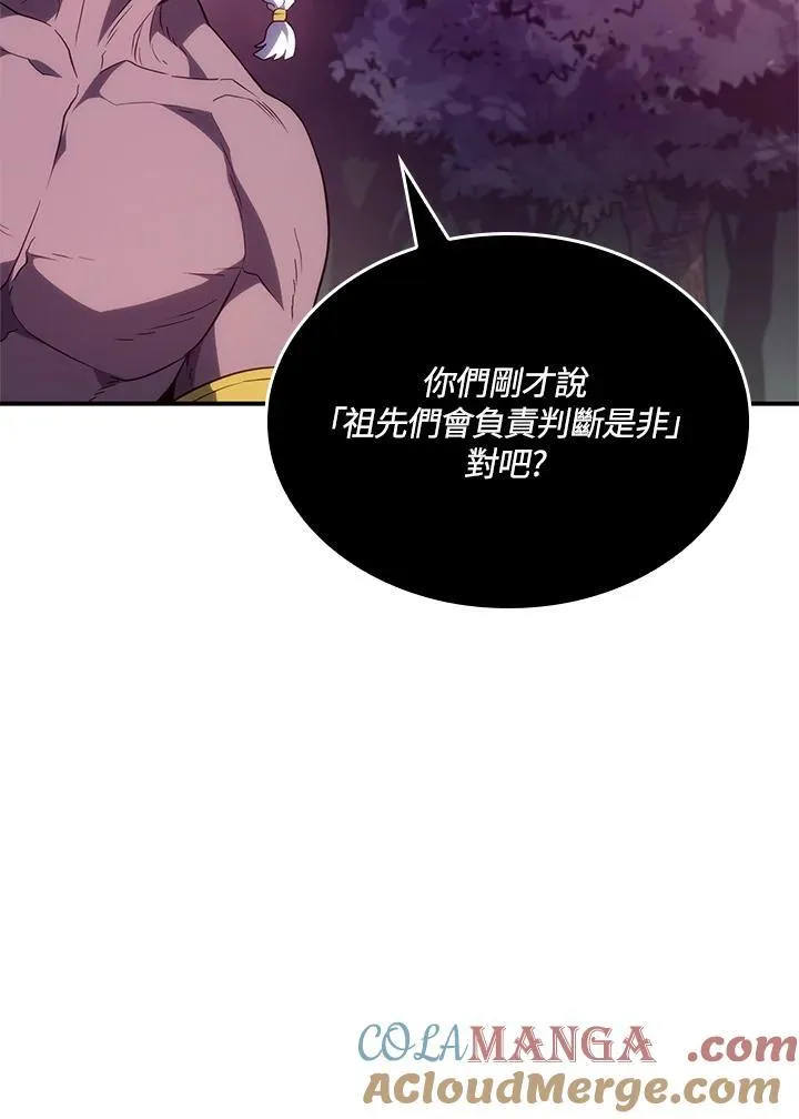 第52话188