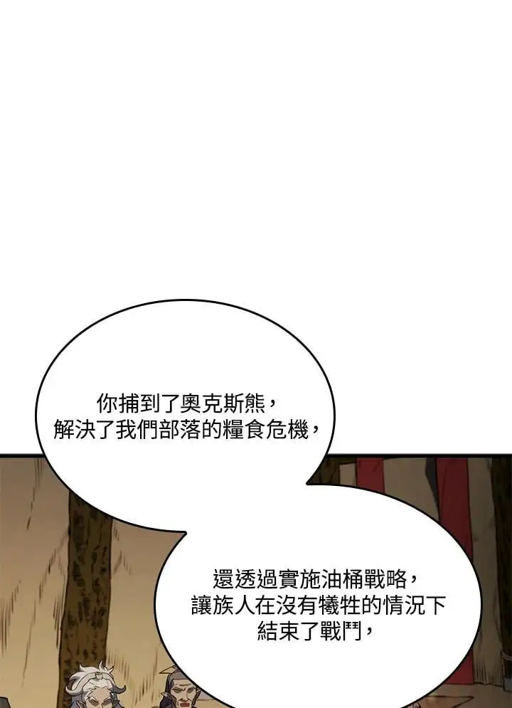 第39话109