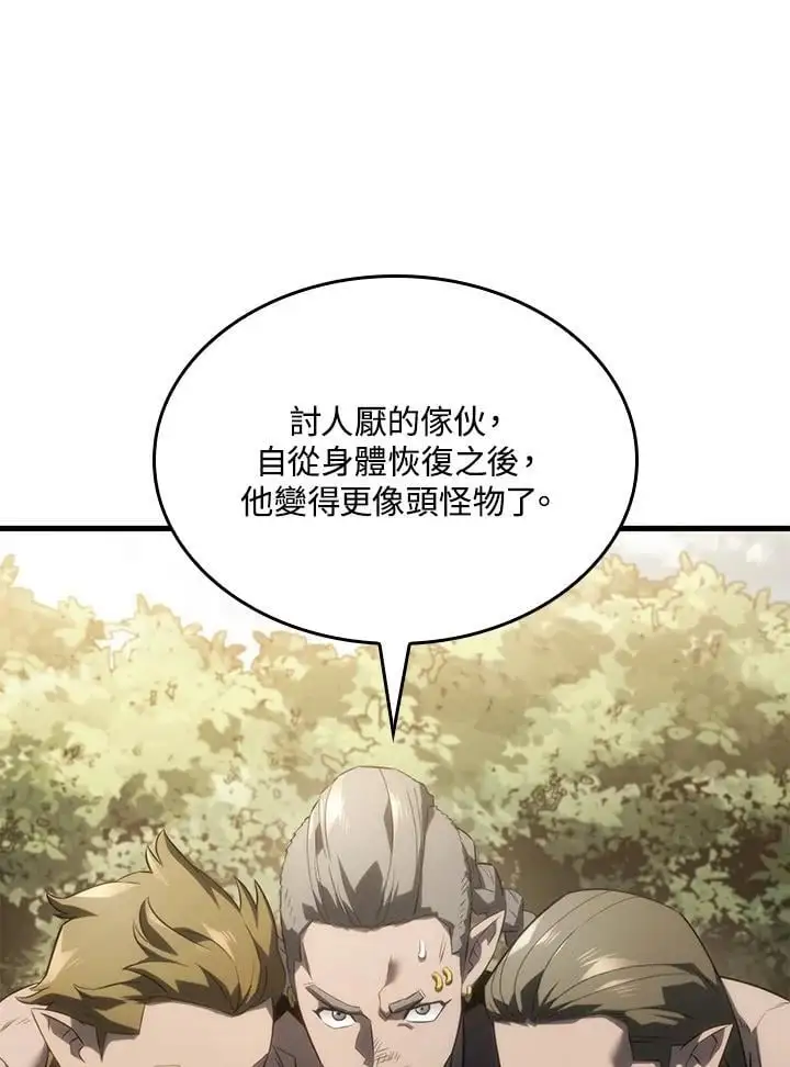 第40话83