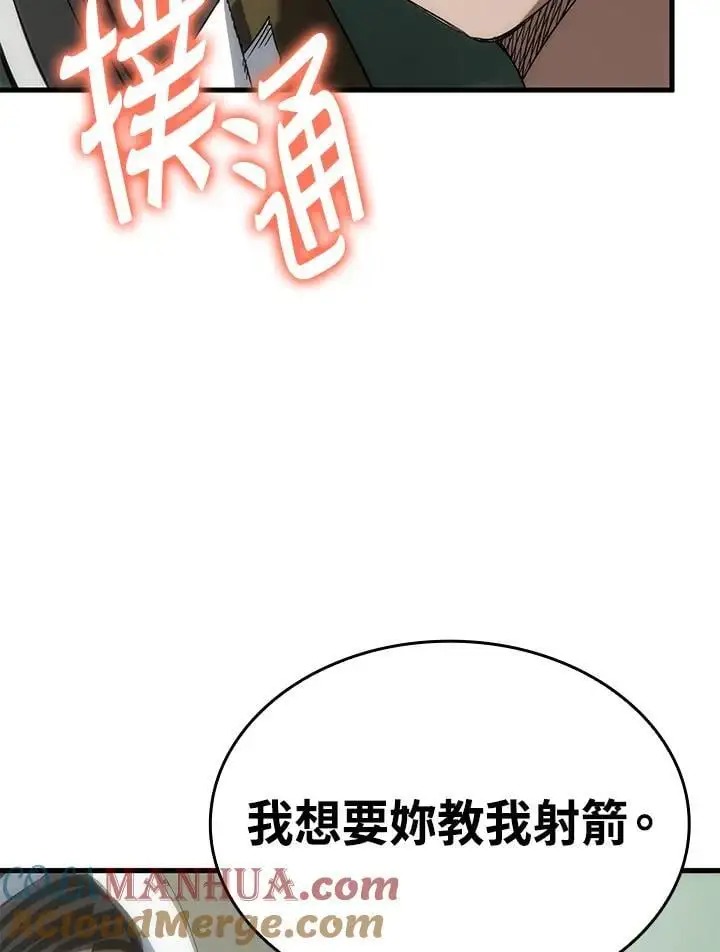 第34话144