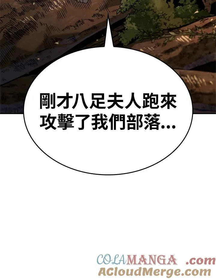 第56话80