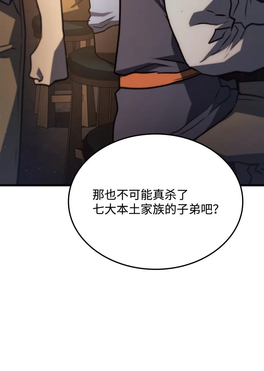 20 震慑全市69