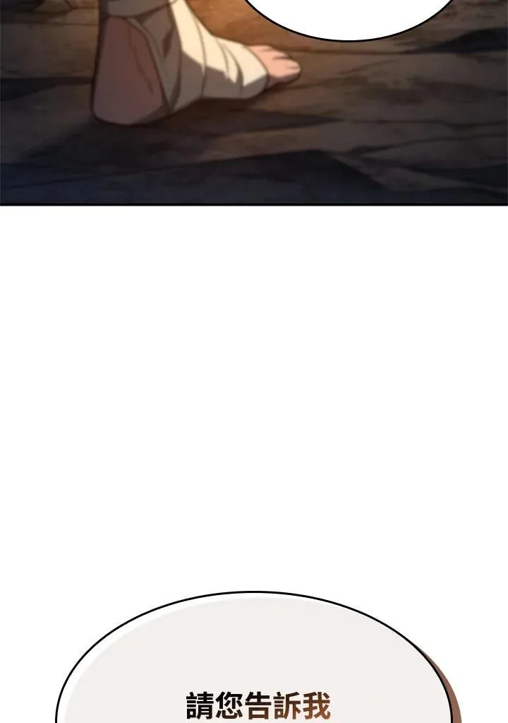第56话125