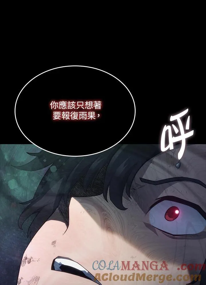 第59话132