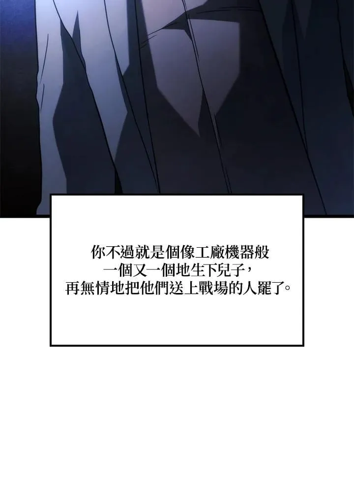 第67话101