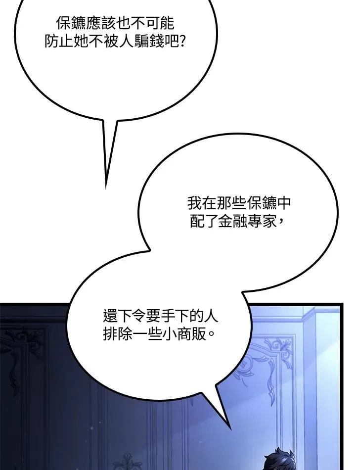 第64话87