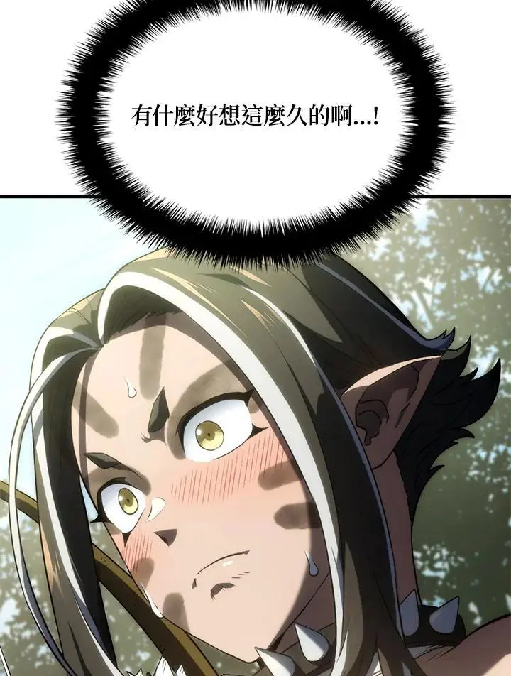 第34话139