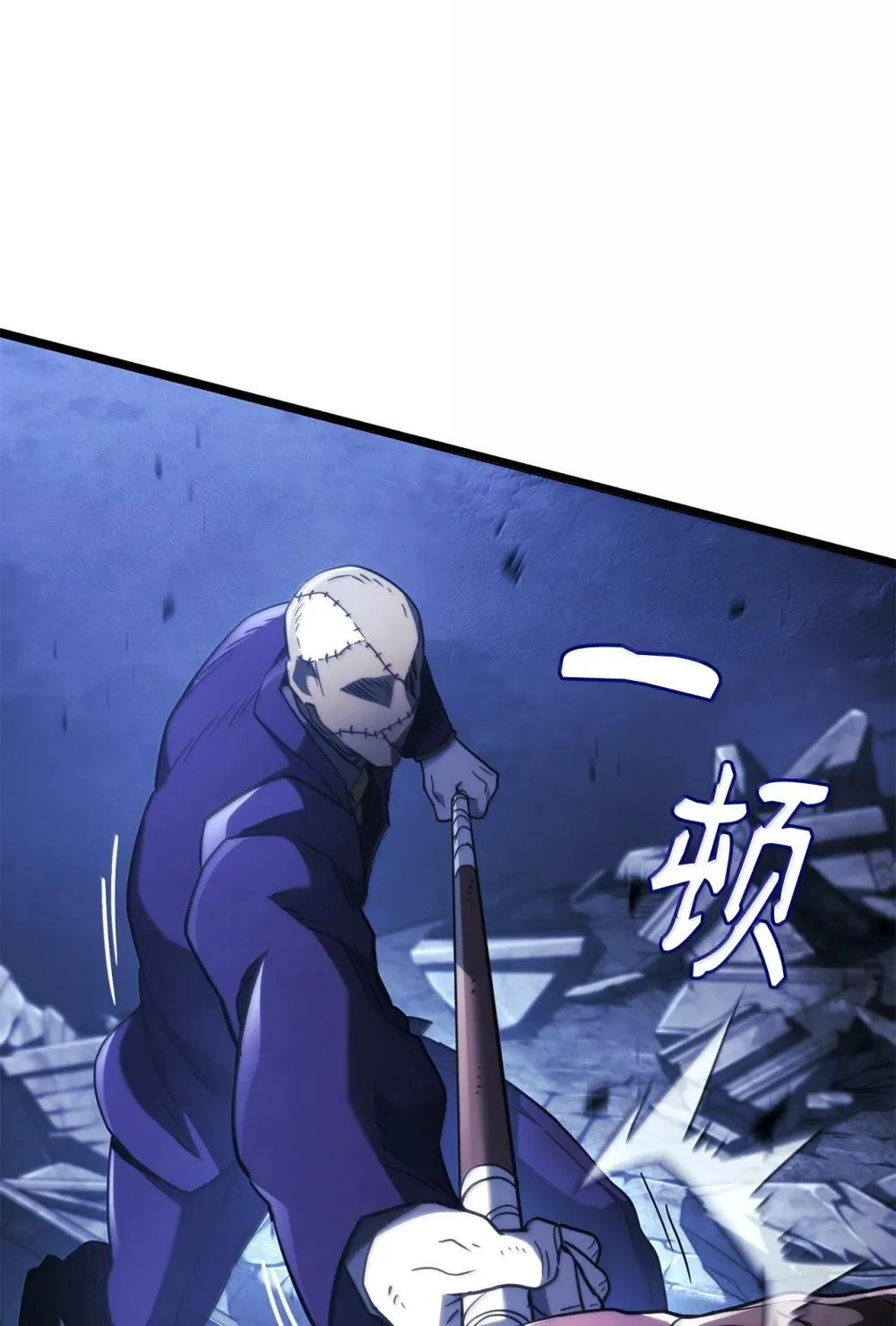 79 又一个爪牙14