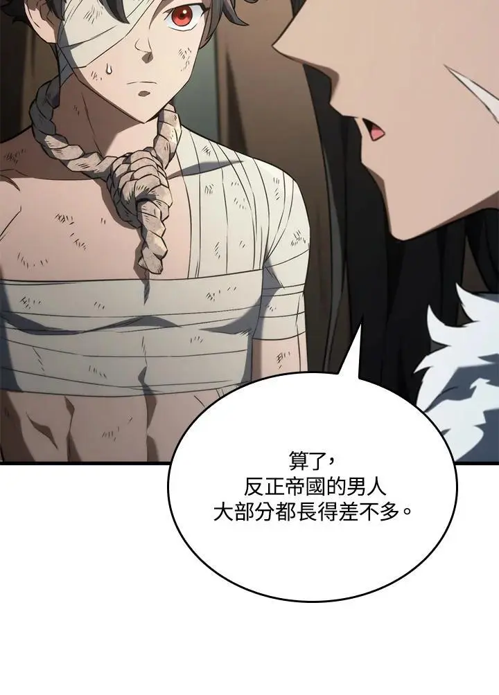 第33话38