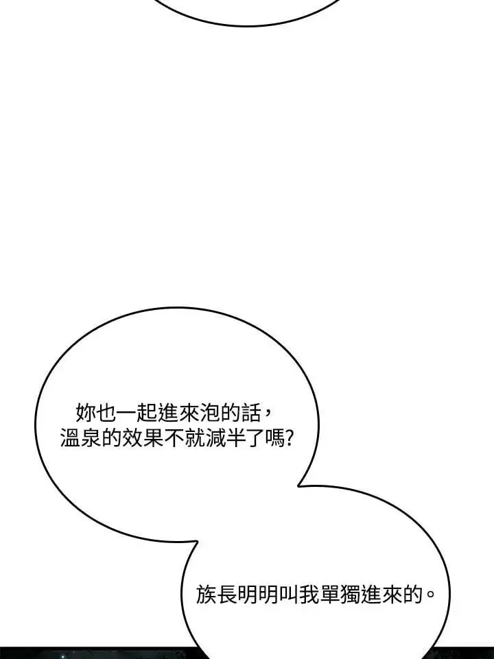 第39话135