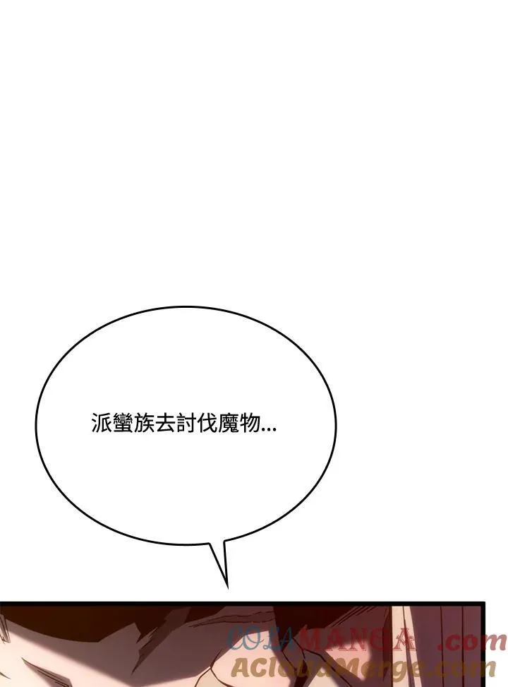 第63话100