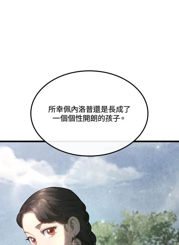 第67话78