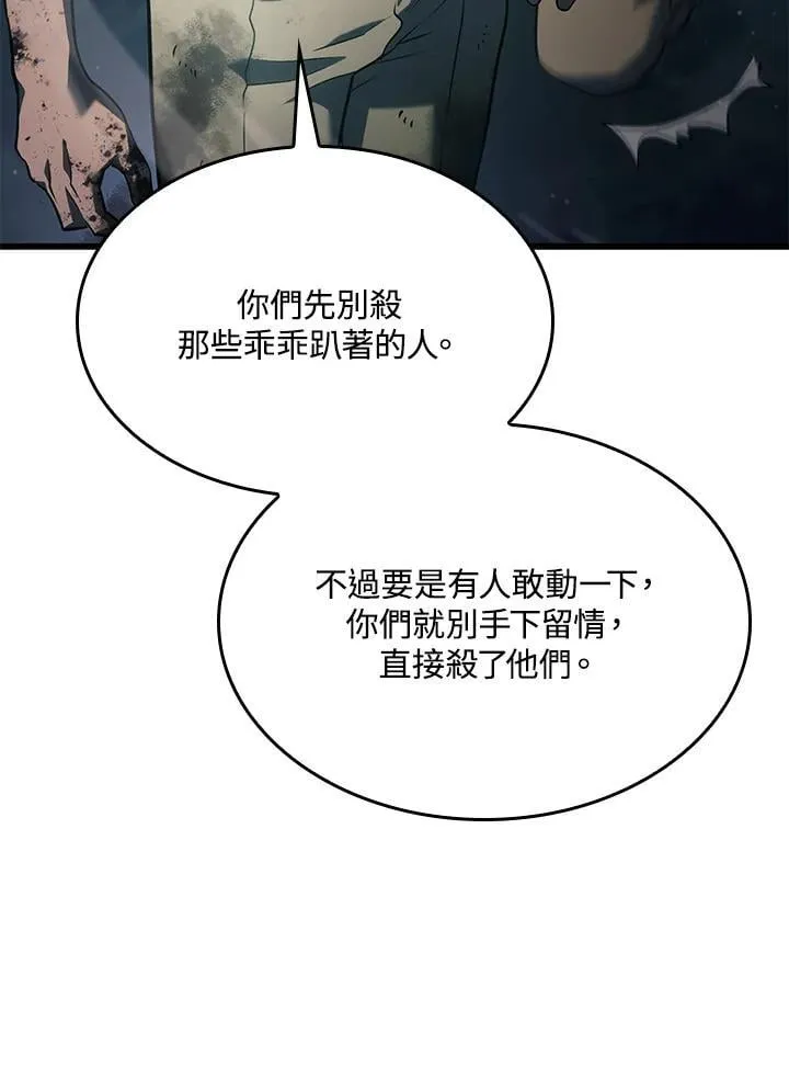22 王牌111