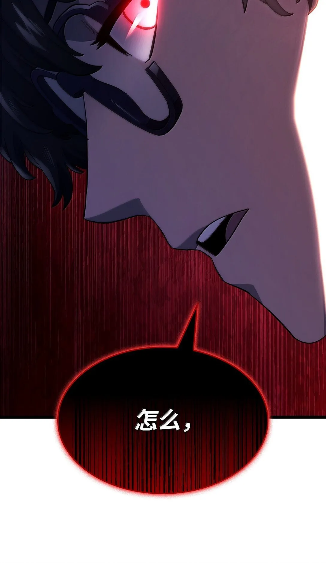 76 霸凌102