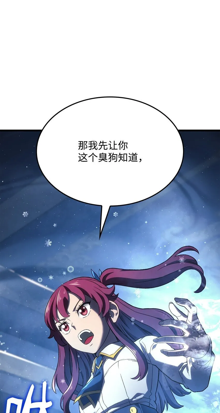 12 巧舌如簧80