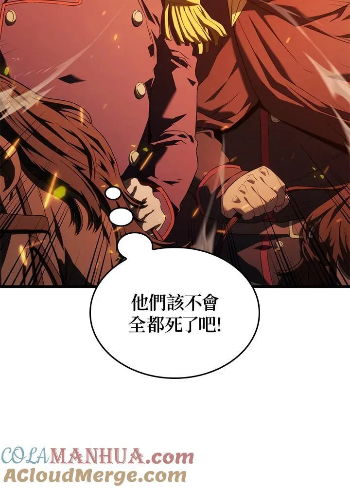 第26话80