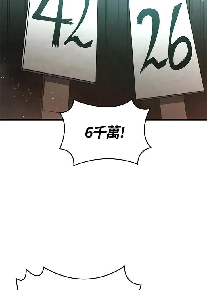 21 马戏团45