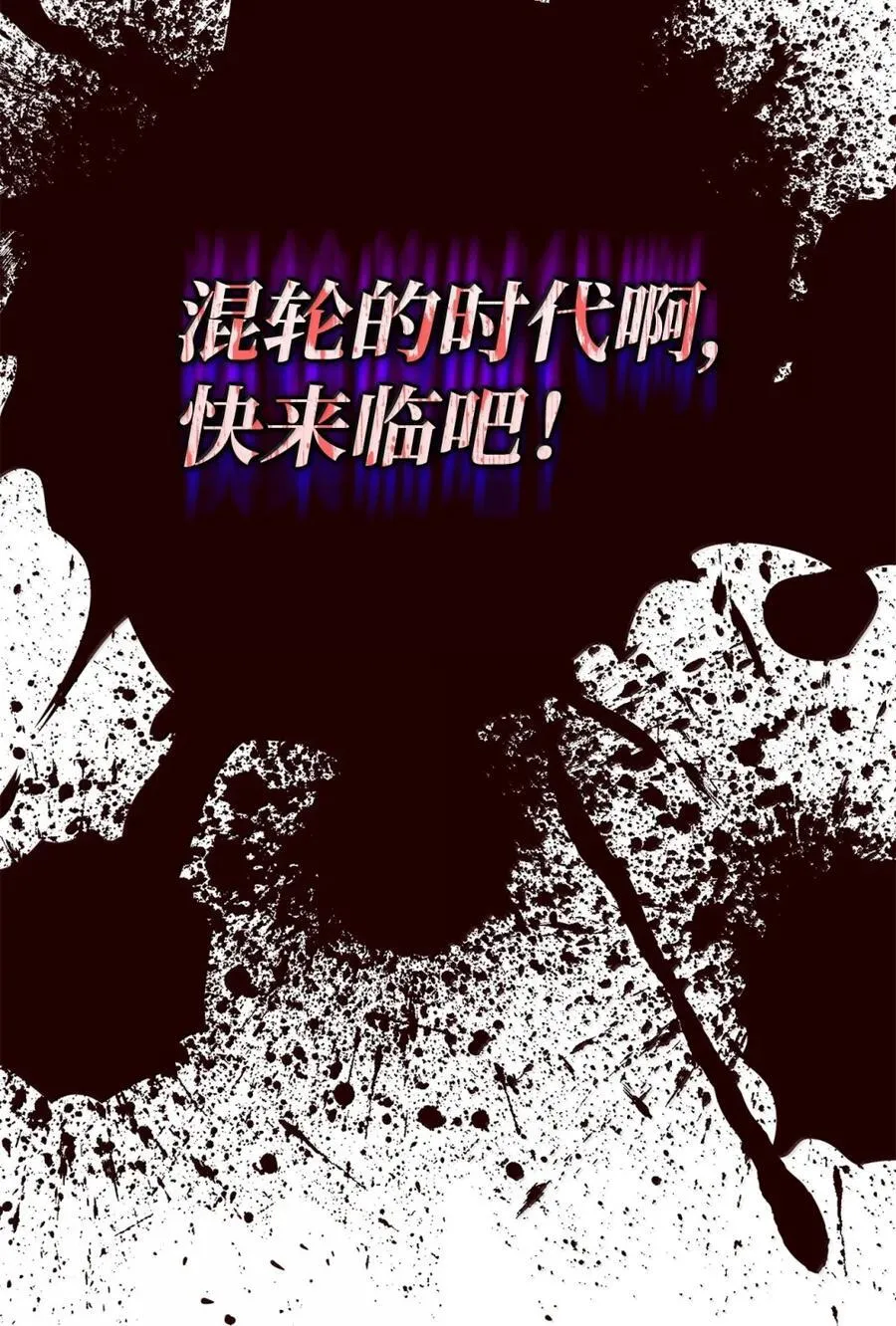 82 第九尸现身98