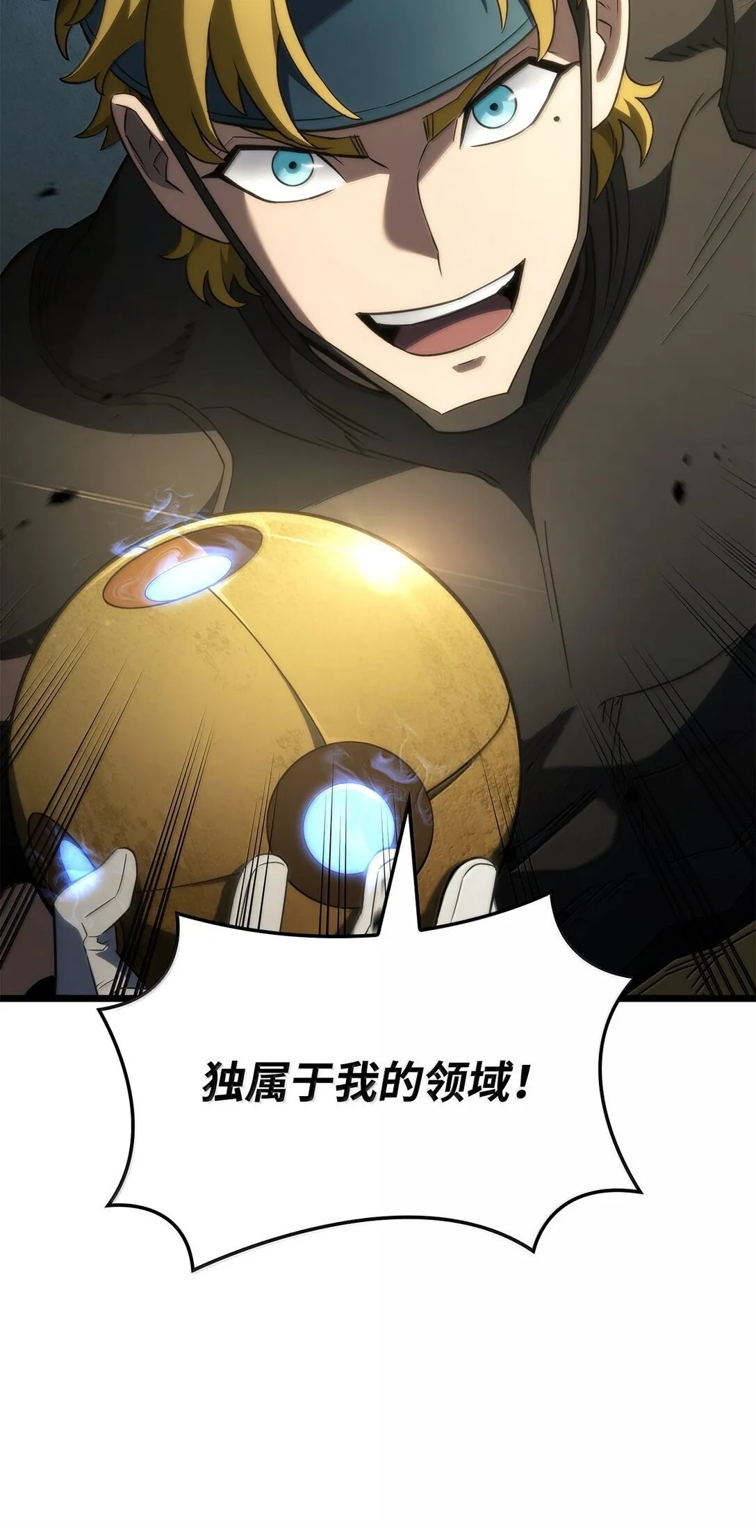 77 震惊四座79