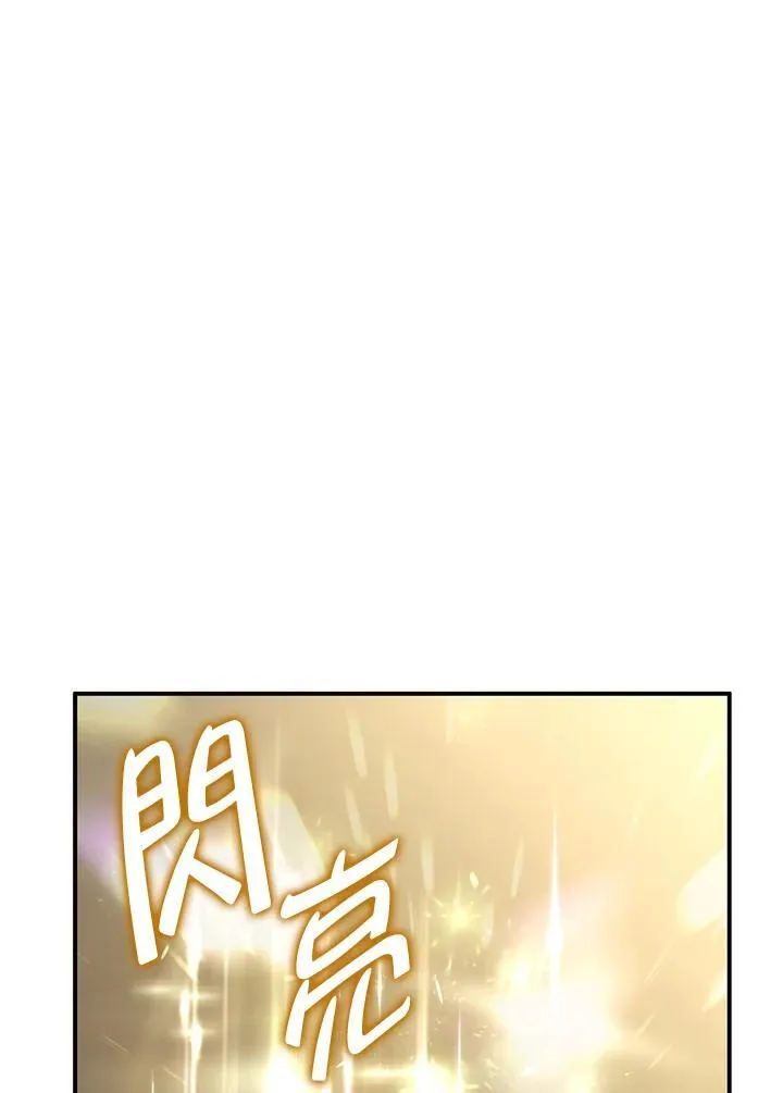第47话43