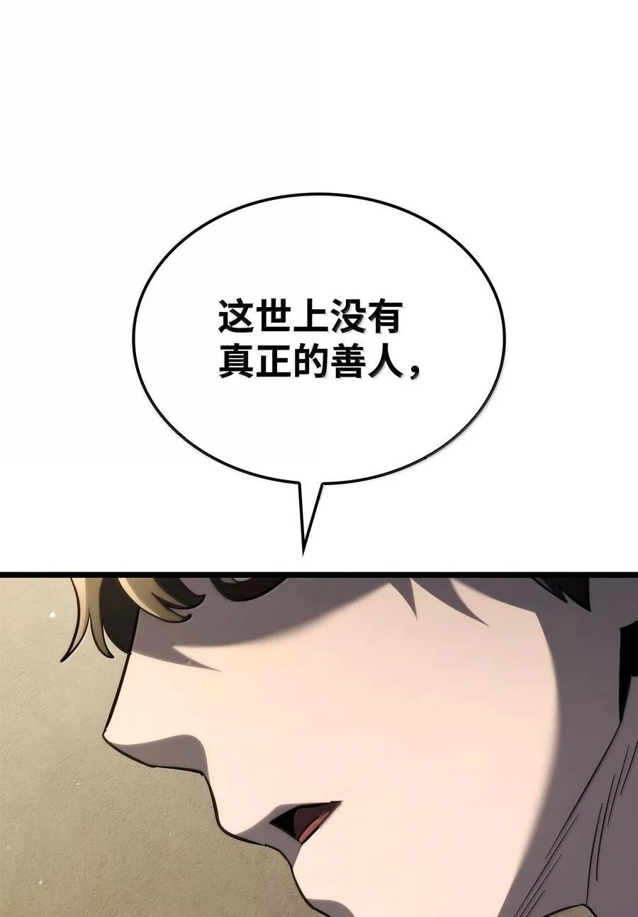 80 加入社团114