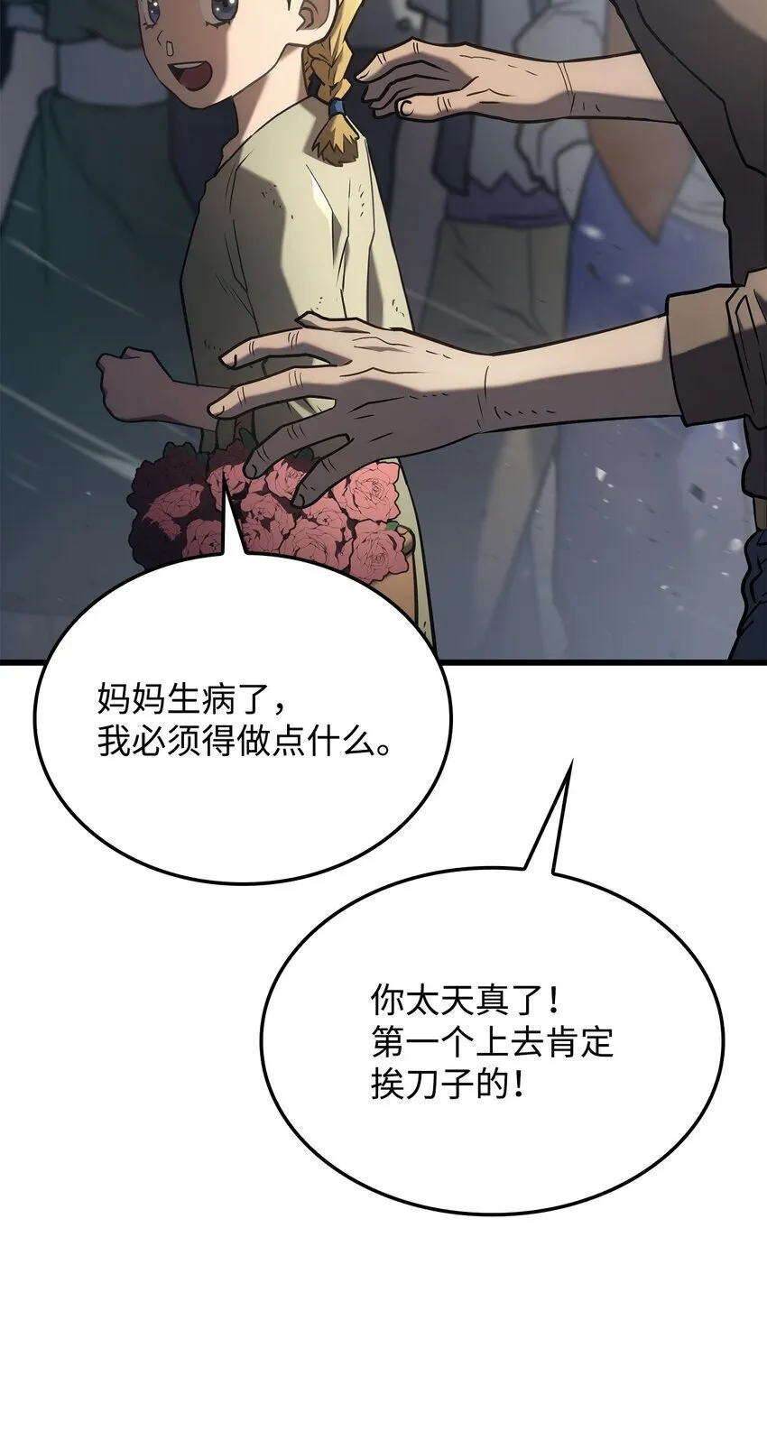 18 初见成效36