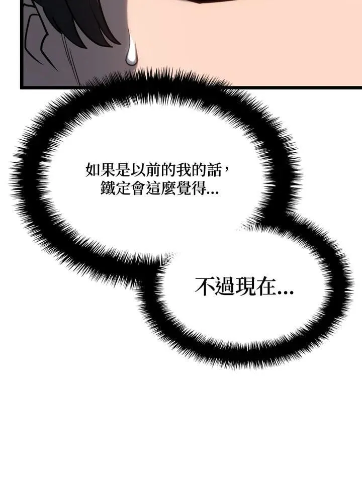 第69话55