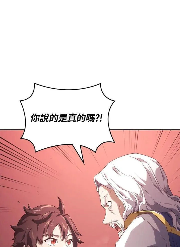 第29话47